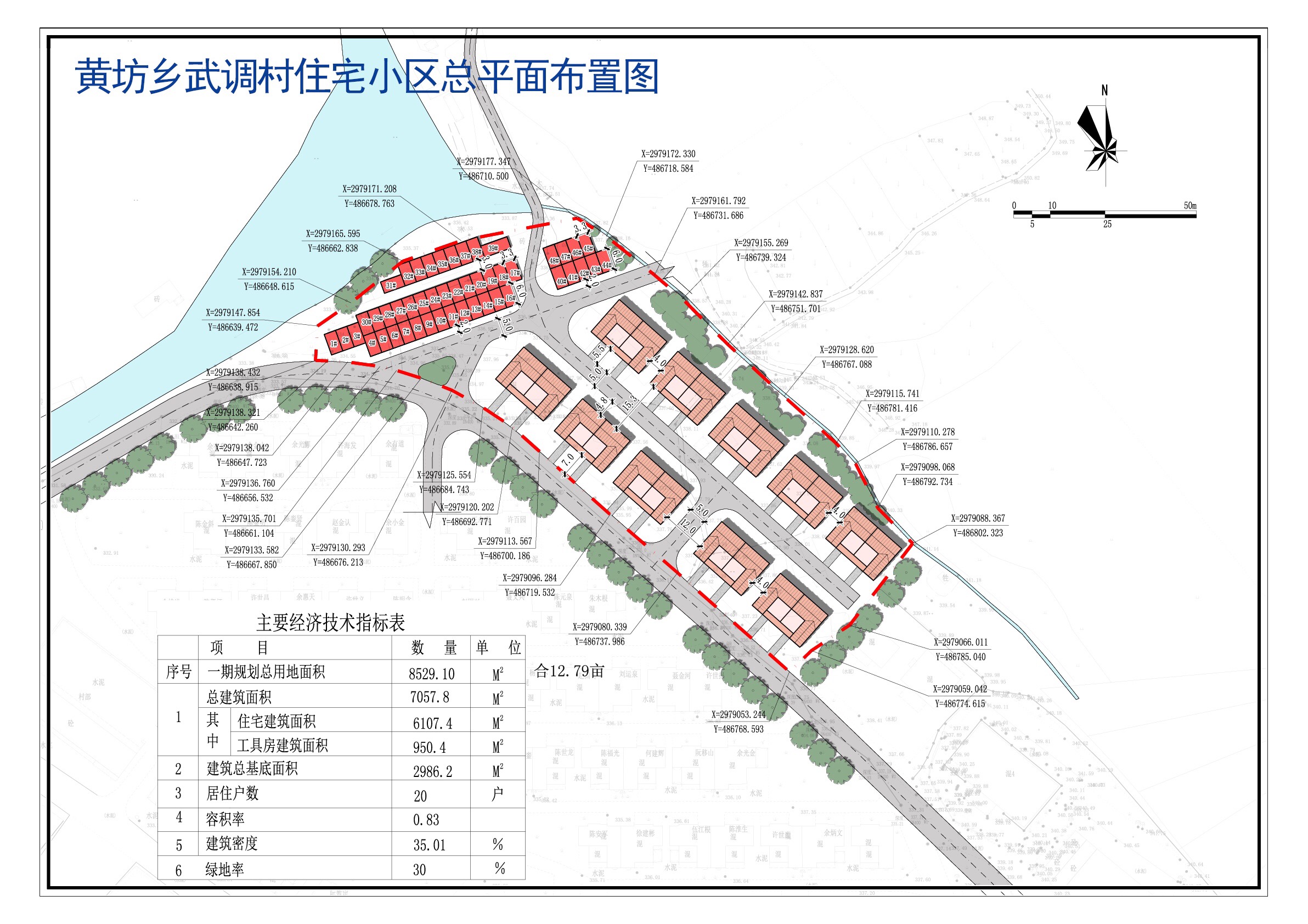 冯茂村委会最新发展规划概览