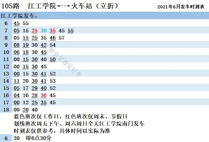 杨小街乡交通新动态，道路改造升级与交通安全双提升举措报道