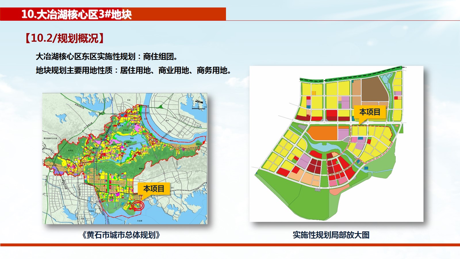 张公山街道最新发展规划，塑造未来城市崭新面貌