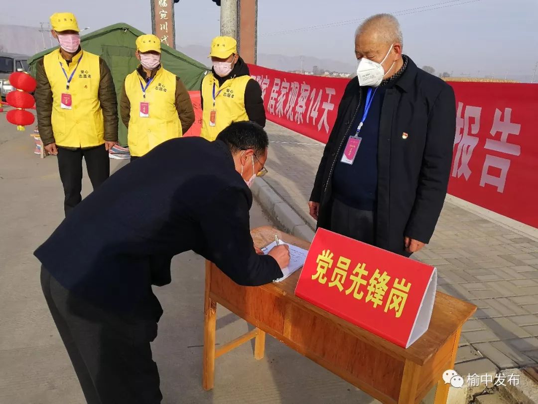 九墩村委会新任领导团队引领村庄展现新面貌