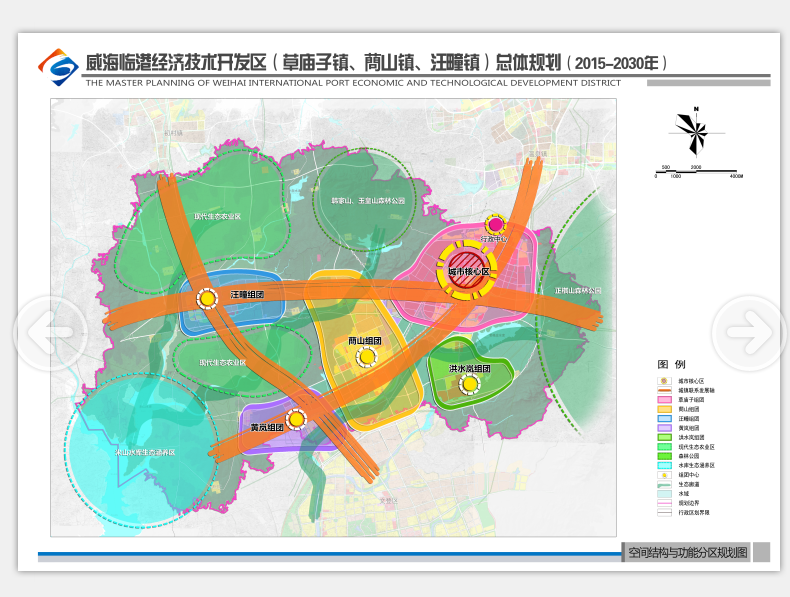 高山子镇未来繁荣新蓝图，最新发展规划揭秘