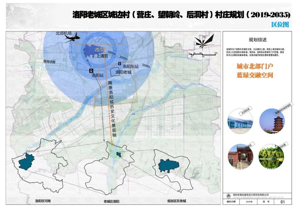 汤庄乡新发展规划，繁荣宜居乡村蓝图揭晓