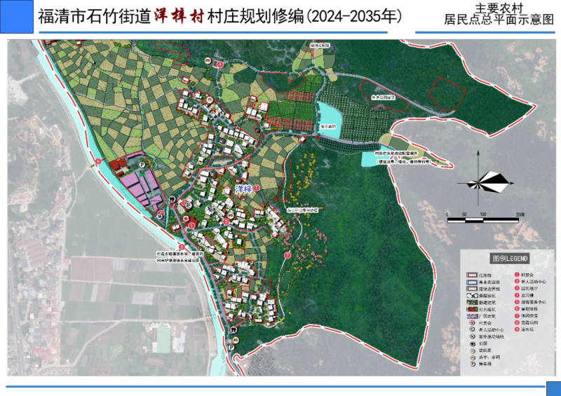 新潭村未来繁荣规划，塑造乡村新面貌，引领未来发展