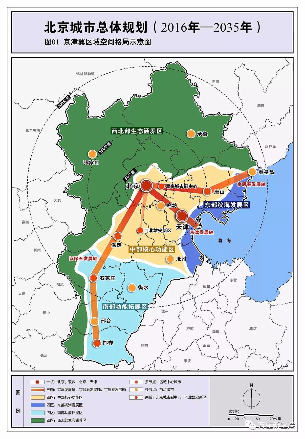 山西省朔州市朔城区贾庄乡发展规划展望，未来蓝图揭秘