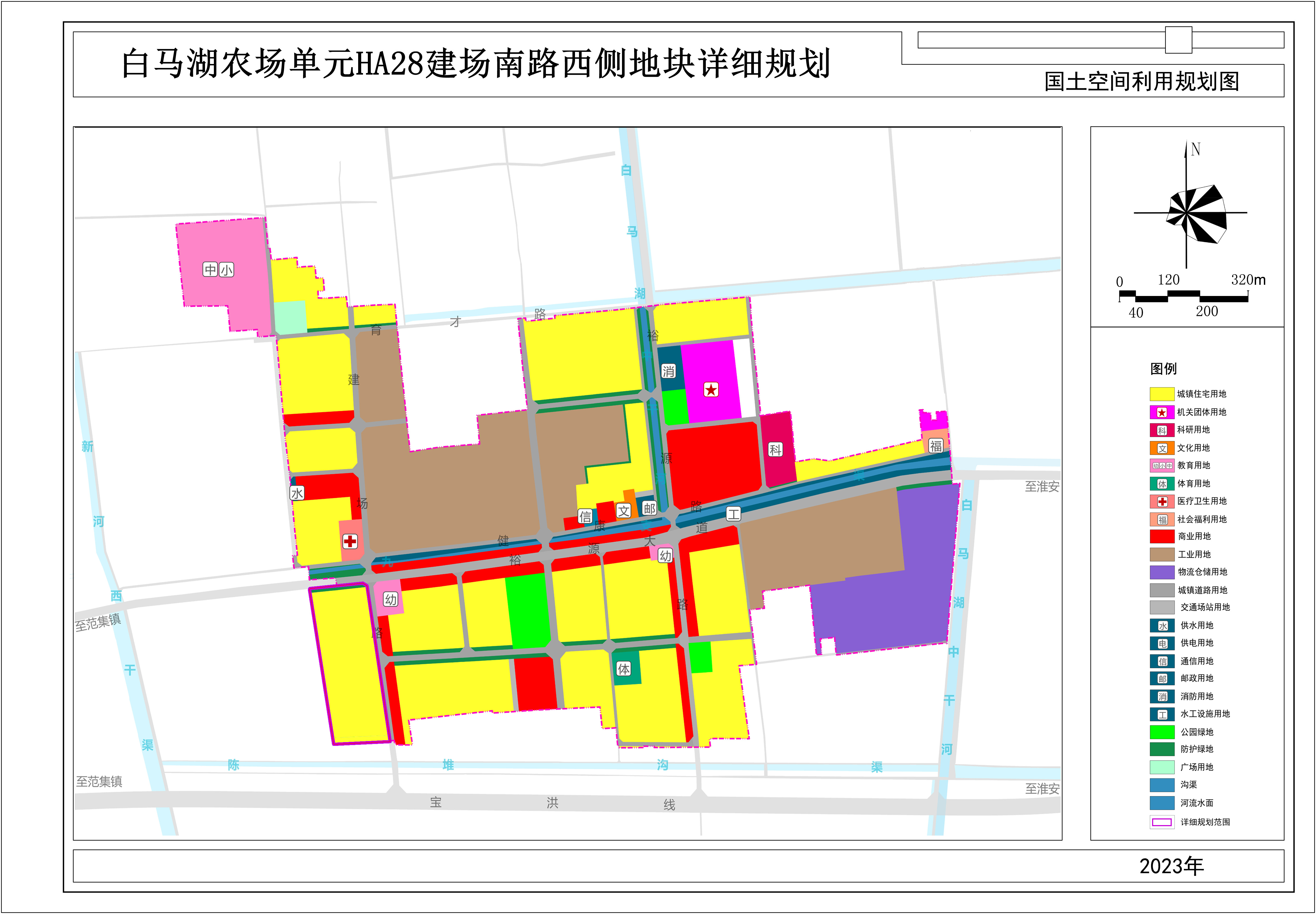 白马湖农场发展规划，绿色生态与高效农业的融合典范打造启动