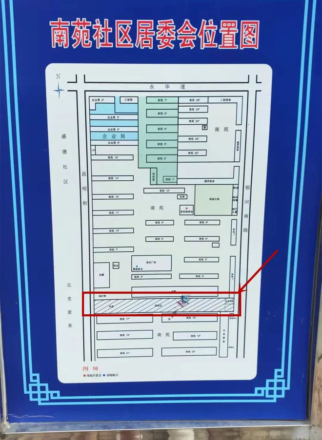 草场街社区居委会最新发展规划