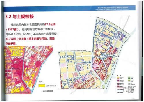 四河社区全新发展规划揭秘