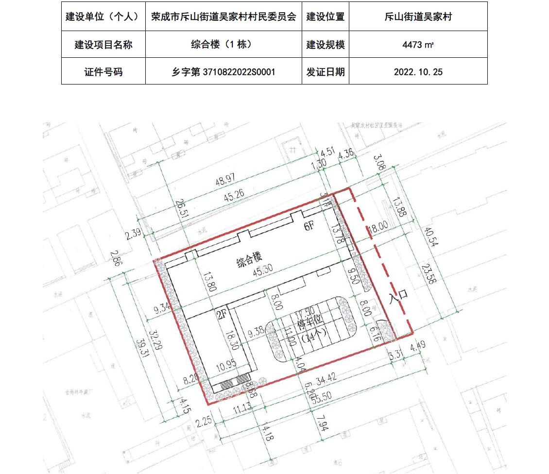 柴山村民委员会发展规划概览