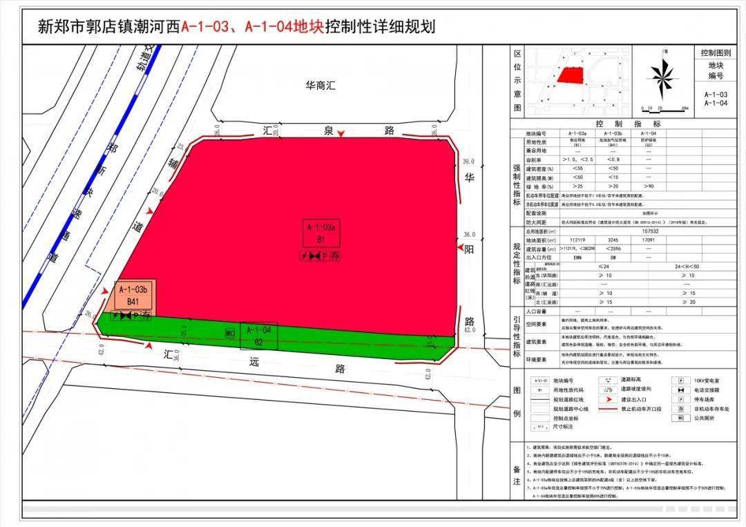 税郭镇未来繁荣蓝图，最新发展规划揭秘