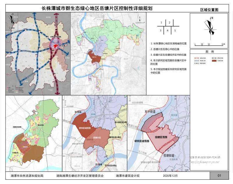 岳塘街道未来蓝图，最新发展规划引领城市塑造之路