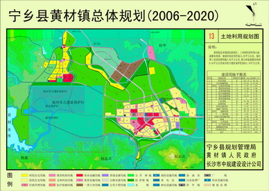 2024年12月11日 第6页