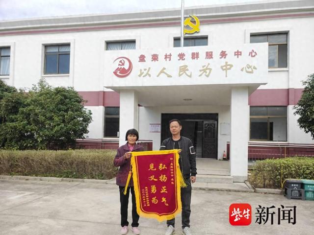 四渠村委会最新新闻纪实，乡村振兴与社区发展新篇章开启