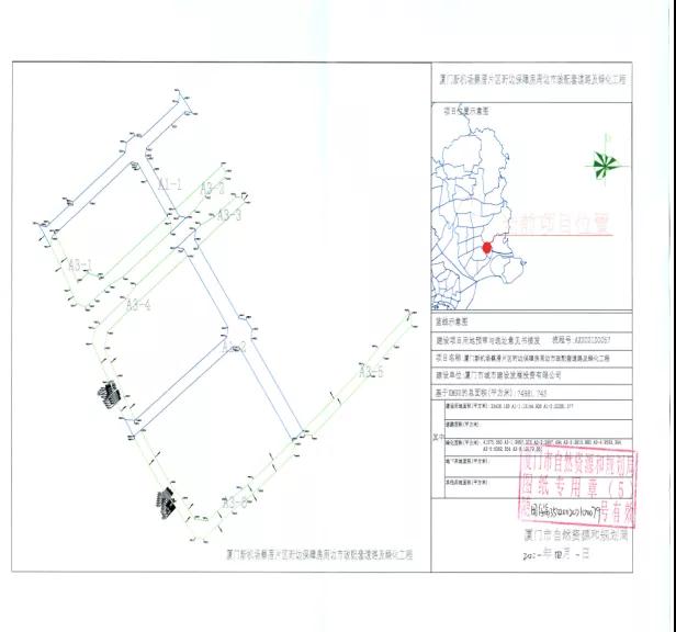 棠华乡未来乡村典范塑造规划发布