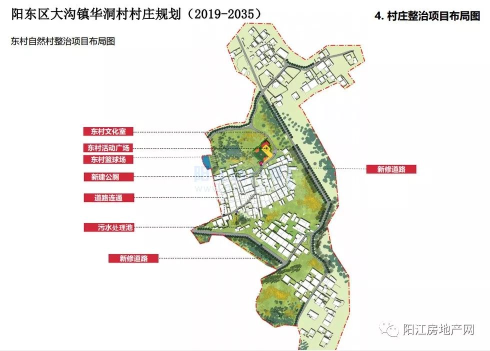 2024年12月13日 第4页