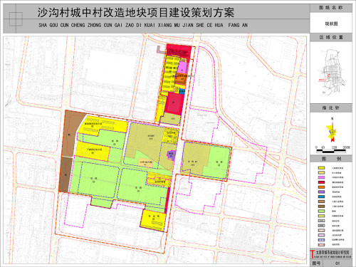 中砂沟村委会发展规划概览，最新战略规划揭晓