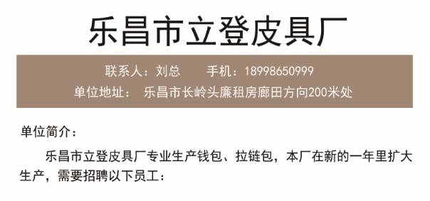 张相镇最新招聘信息全面解析