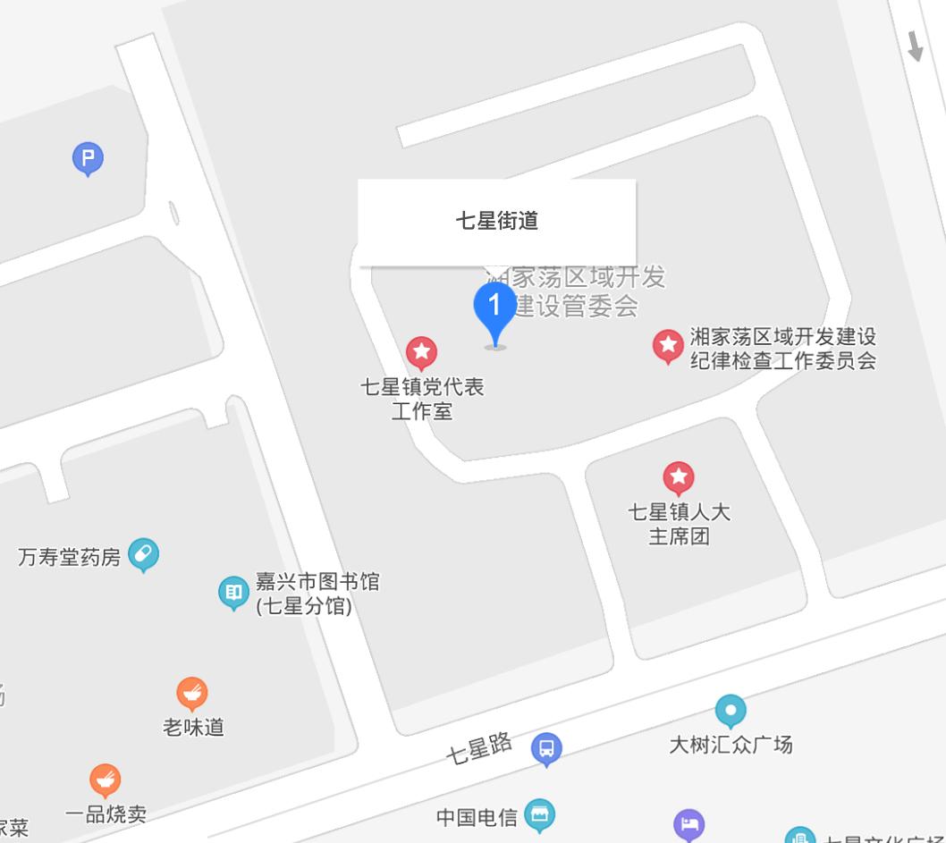 七星街道未来发展规划，塑造城市新面貌的蓝图