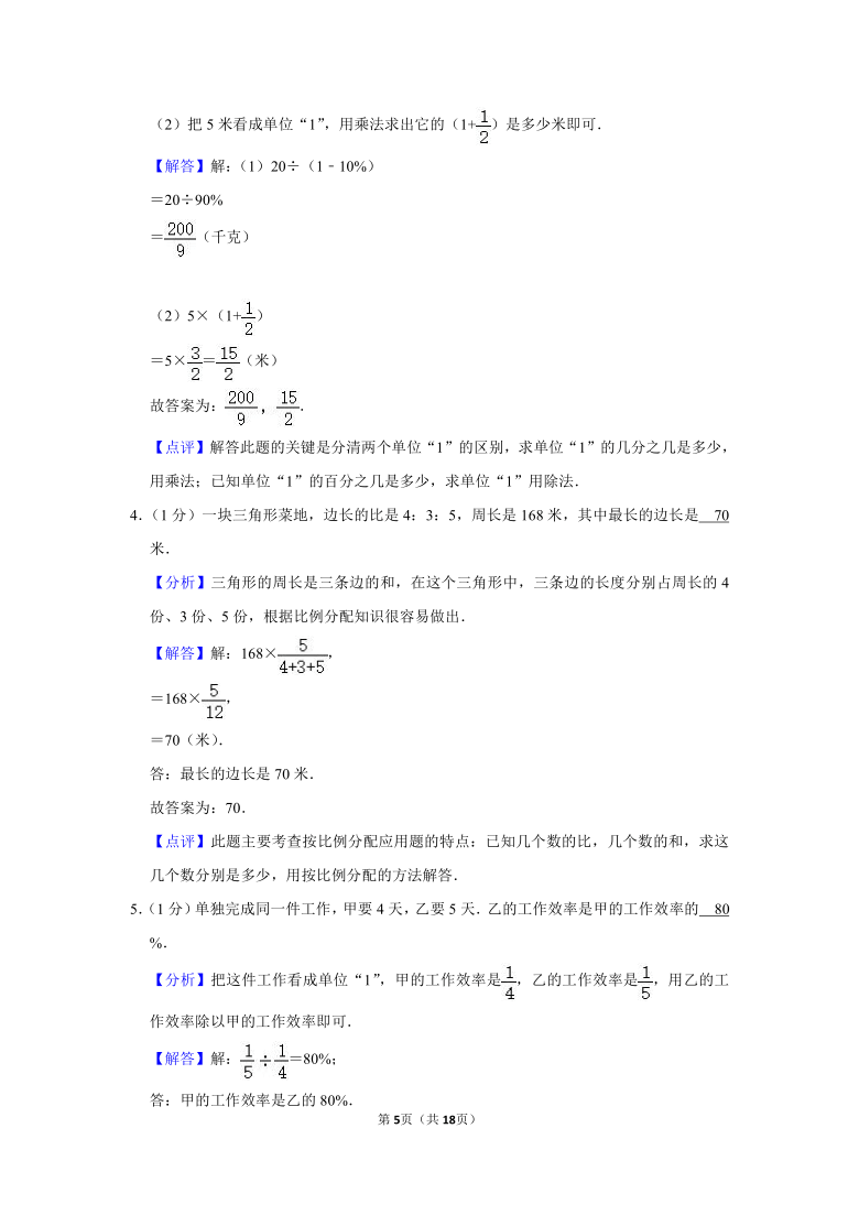 山西省吕梁市交城县乡镇最新招聘信息全面解析