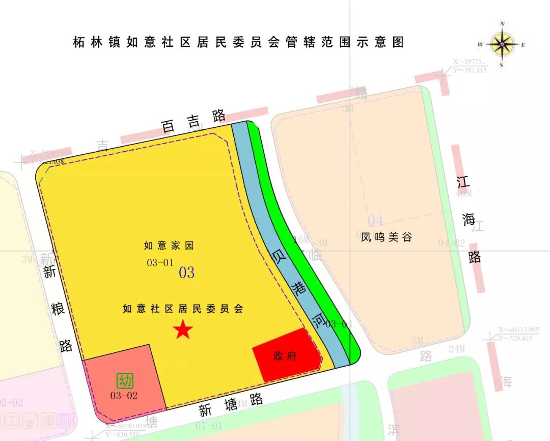 世纪路社区居委会最新发展规划