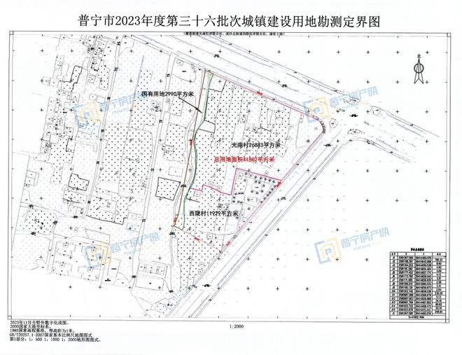 2024年12月16日 第12页