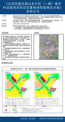 羊玉村最新发展规划，塑造未来乡村的蓝图