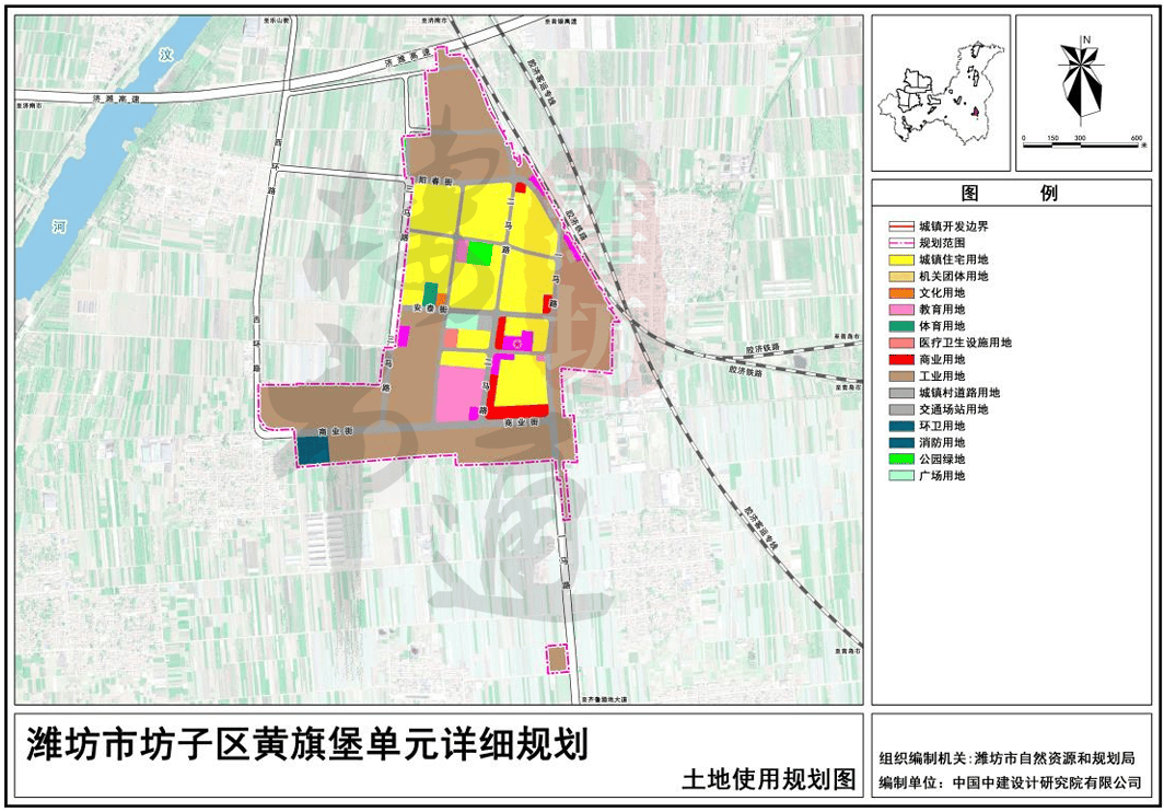 砟子镇未来繁荣蓝图，最新发展规划揭秘