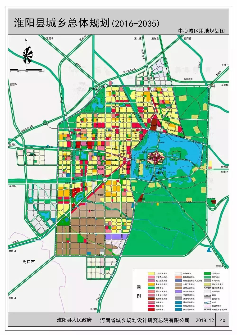 大榆树乡新发展规划，塑造乡村新貌，推动可持续发展之路