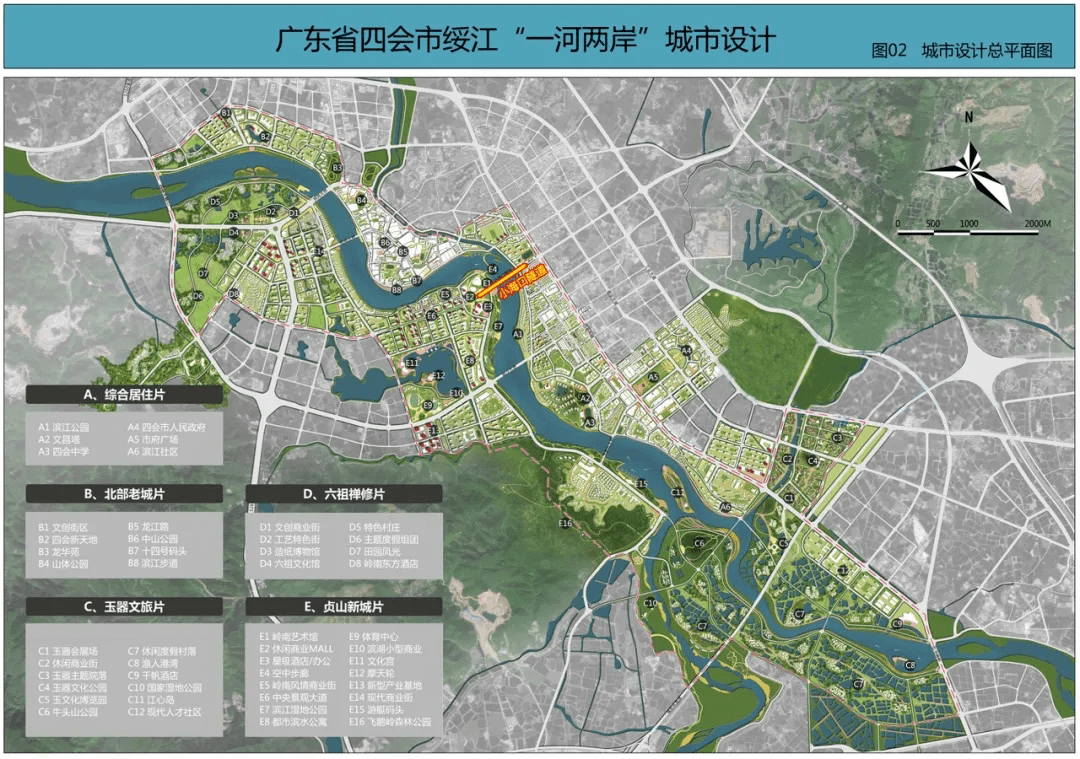 吉隆居委会最新发展规划概览