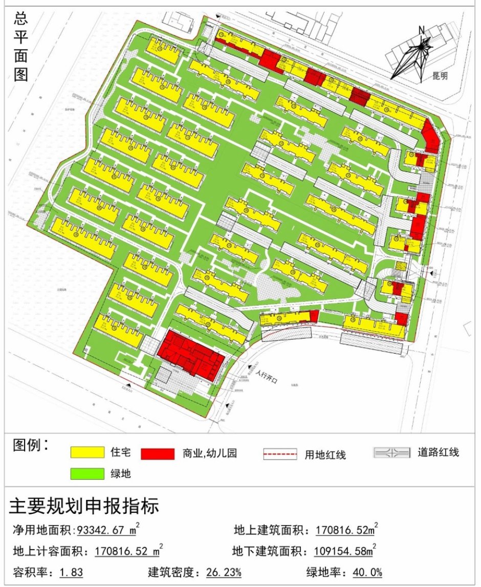 关于我们 第9页