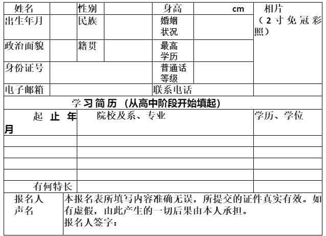 敖鲁古雅乡招聘信息更新与就业机遇深度探讨