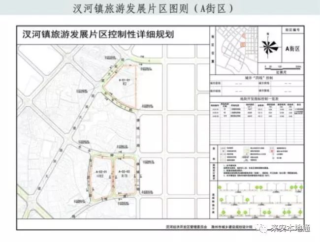 新桥河镇发展规划蓝图，塑造未来繁荣新篇章