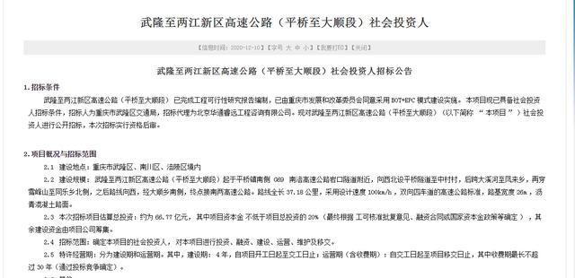 北河镇最新招聘信息全面解析