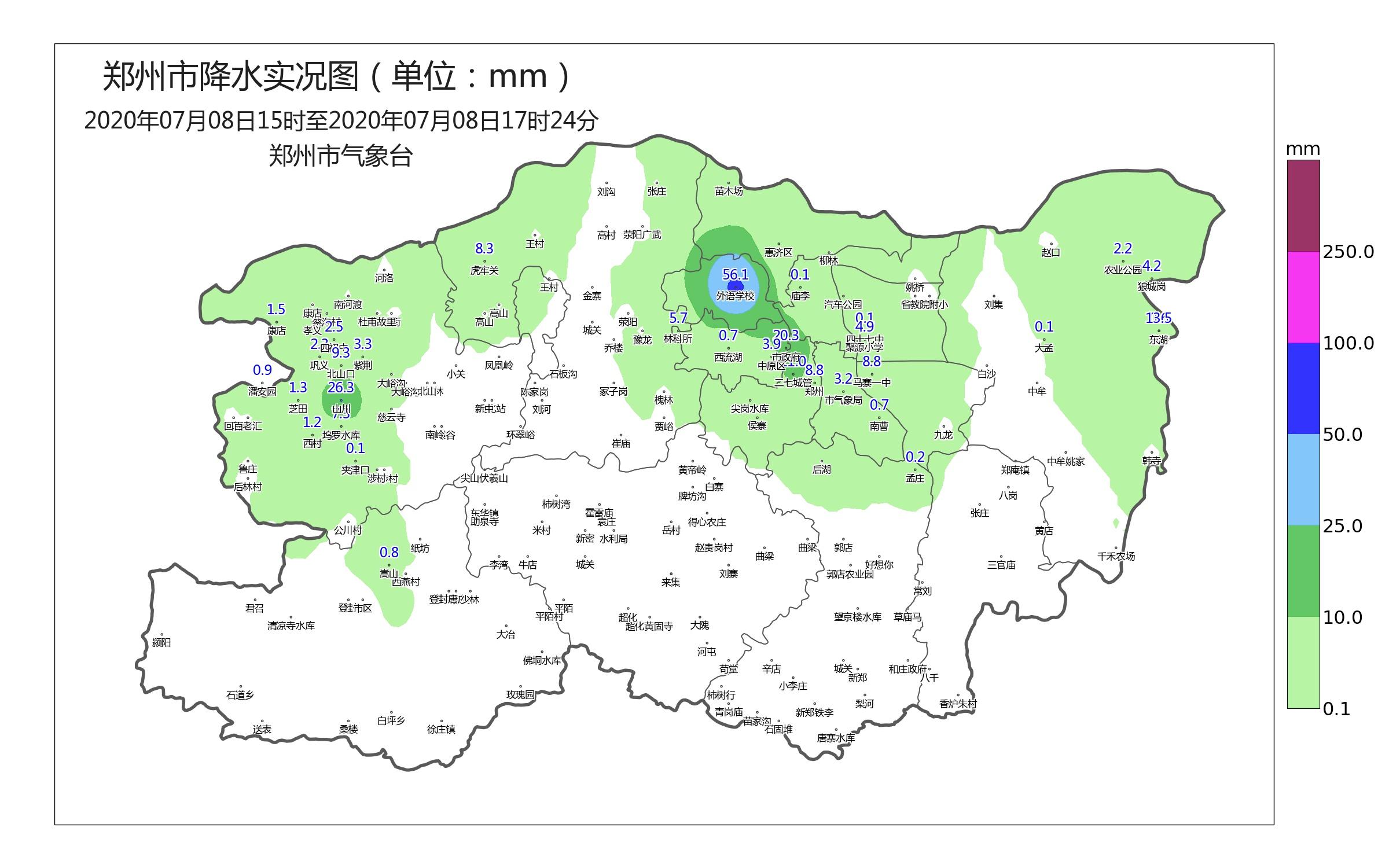 马寨乡天气预报更新通知