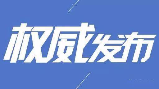 武汉市图书馆人事任命推动文化事业迈向新台阶