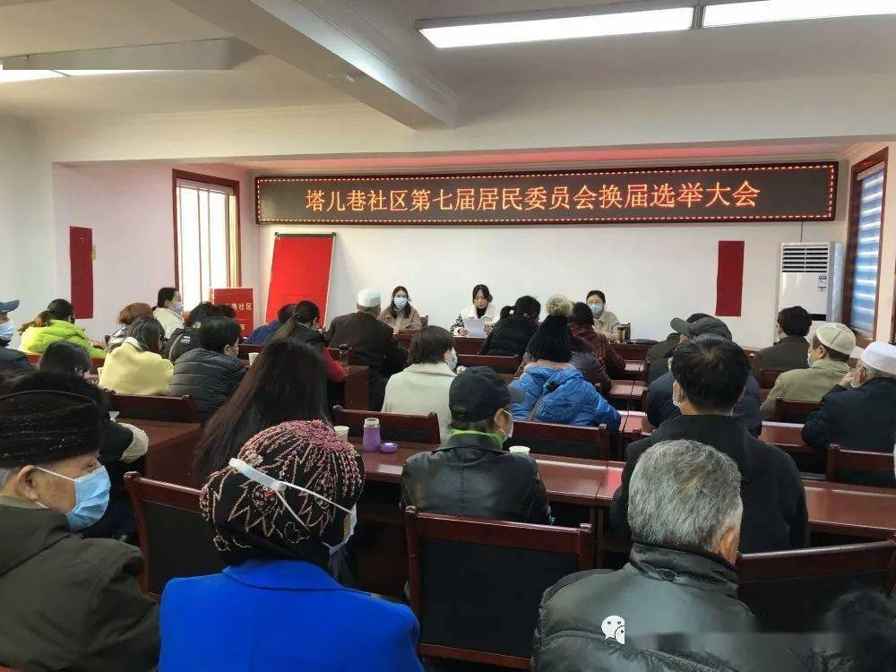 龙马社区村人事任命揭晓，塑造未来，激发社区新活力