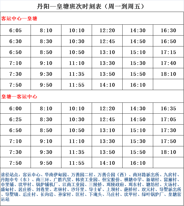 水门畲族乡交通建设蓬勃发展，助力地方经济腾飞新闻报道