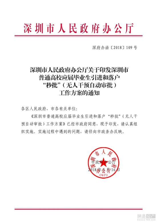 下营村民委员会人事任命揭晓，村级治理迈向新台阶