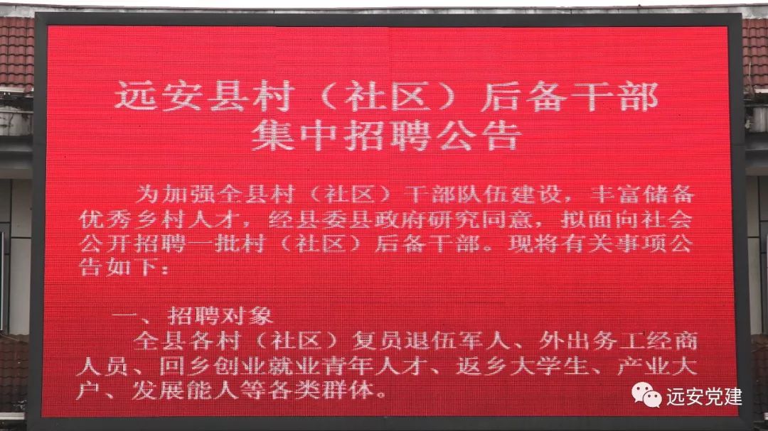 安青社区最新招聘信息全面解析