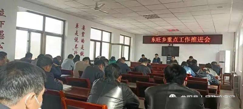 东旺乡最新新闻报道概览