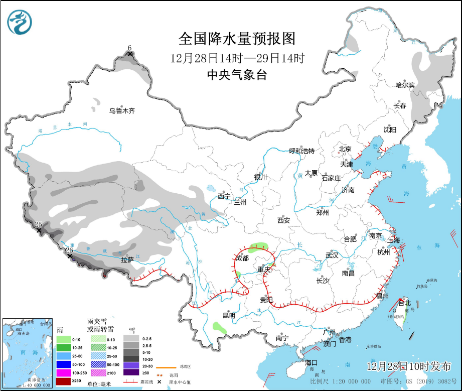 和舍镇天气预报更新通知