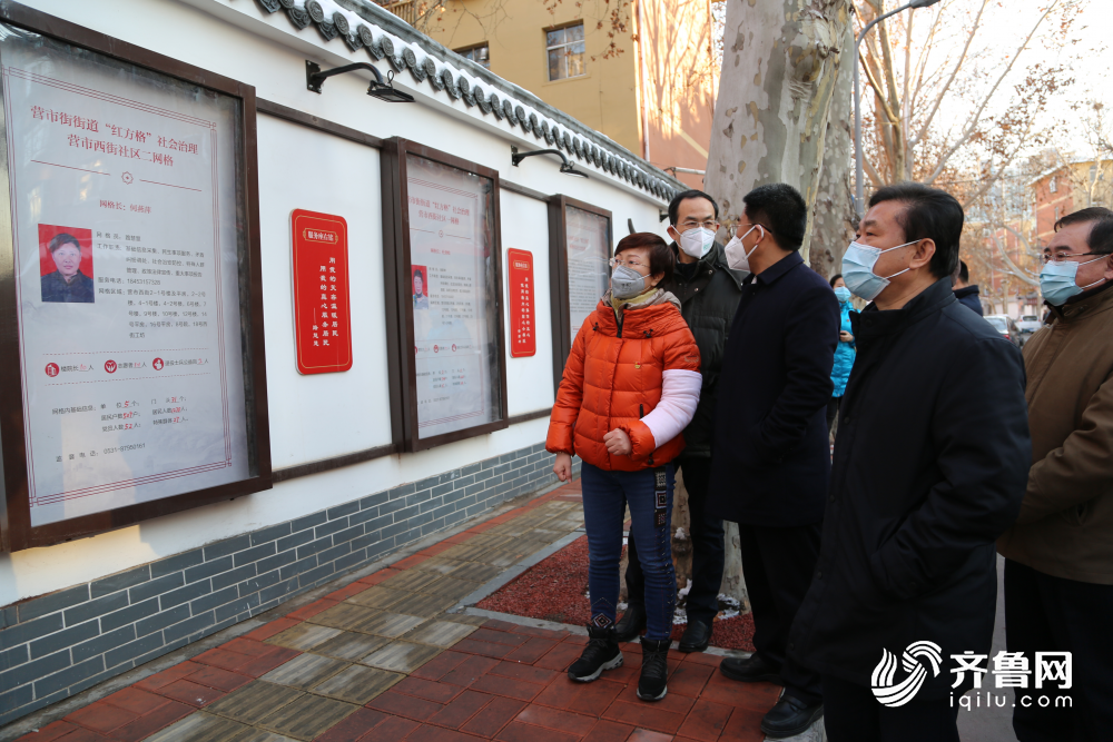 营市街街道新领导团队引领社区迈向更高峰