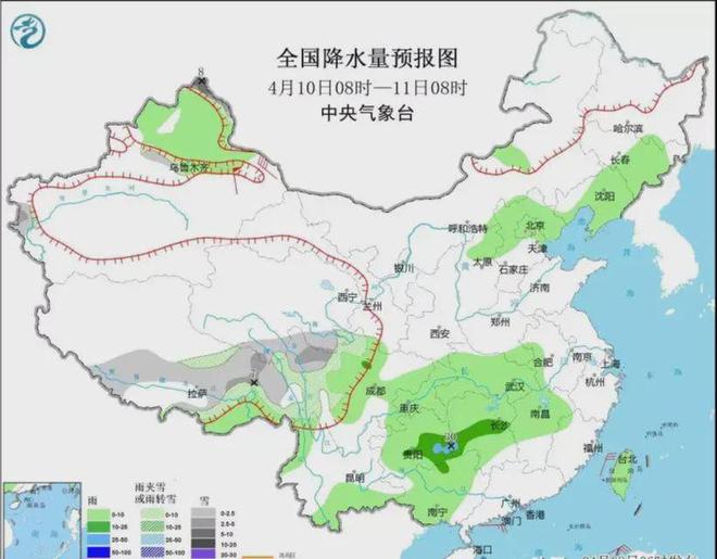 2025年1月3日 第19页