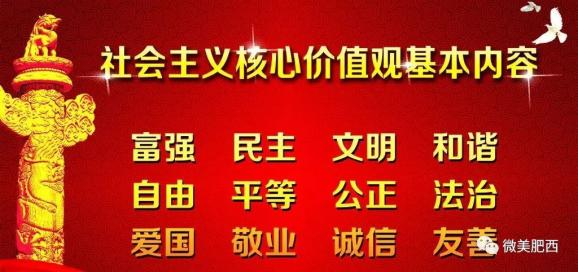 双庙乡最新招聘信息概览