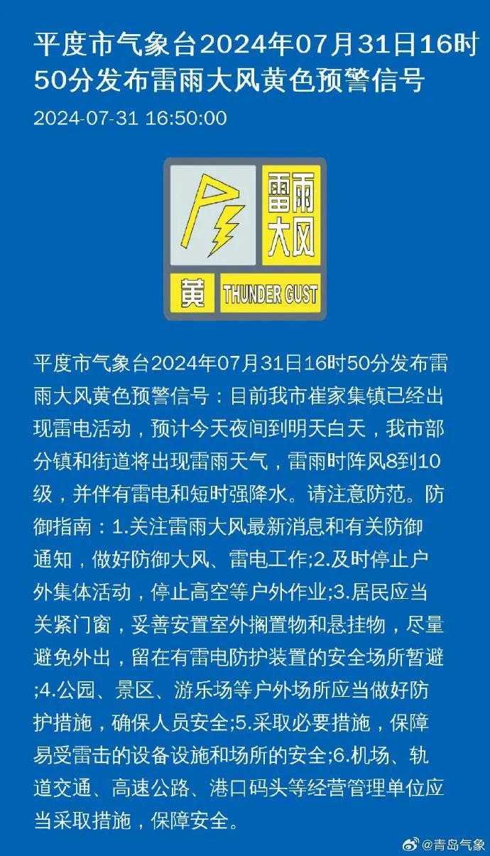 芦井水村委会招聘信息与动态全面解析