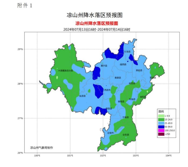 房河坝村委会天气预报及影响深度解析