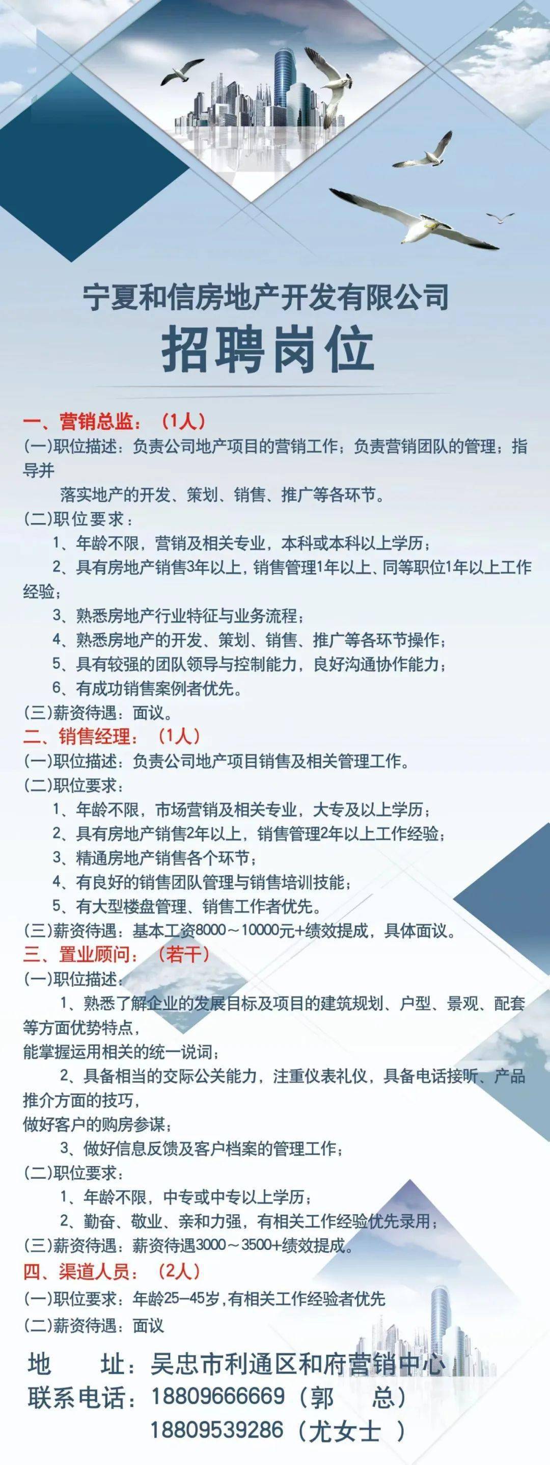 吴忠市市规划管理局最新招聘信息概览