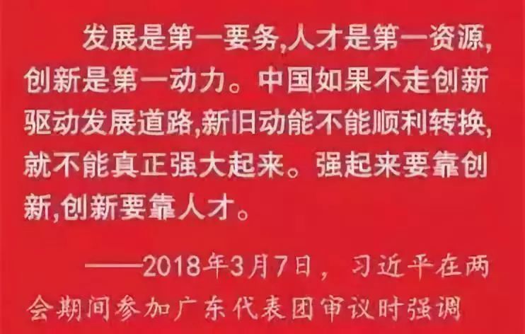 付家店满族乡人事任命揭晓，开启地方发展新篇章