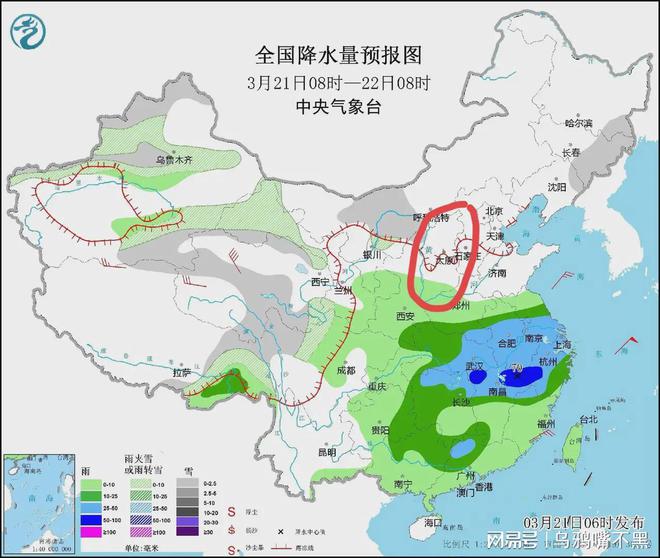 徐园子乡天气预报更新通知