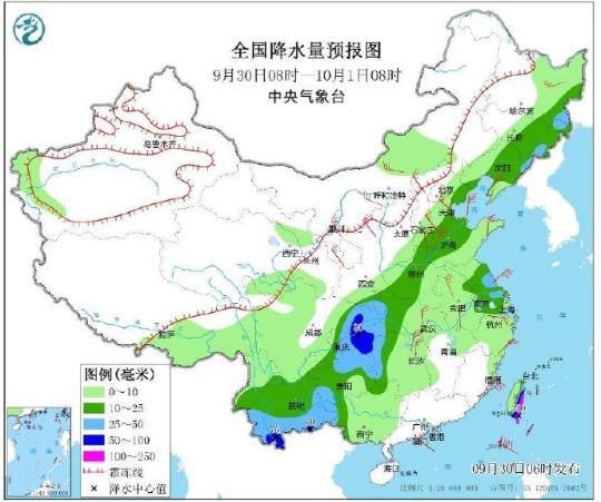 2025年1月6日 第14页