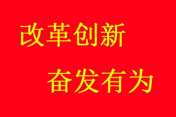 潞城市市场监督管理局领导团队全新亮相，未来工作展望与战略规划